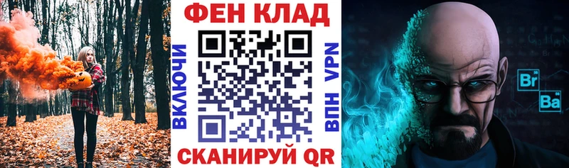 АМФЕТАМИН 97%  кракен ССЫЛКА  Дно  что такое  