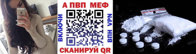 Alpha PVP кристаллы  Дно 