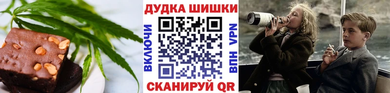 Еда ТГК марихуана  блэк спрут ONION  Дно 