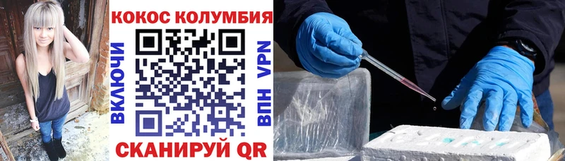 omg онион  Дно  darknet телеграм  Кокаин Колумбийский 
