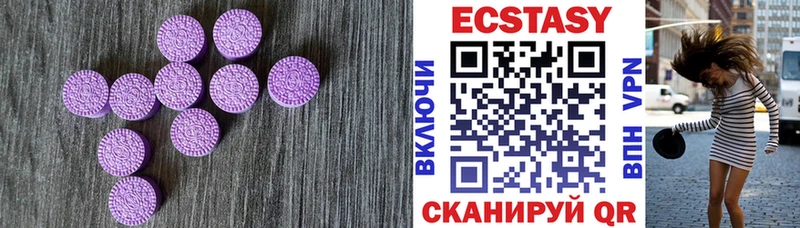 ЭКСТАЗИ TESLA  OMG сайт  Дно  хочу наркоту 