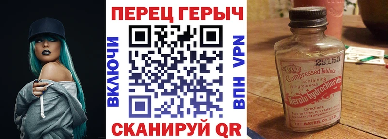 цены наркотик  Дно  blacksprut ONION  ГЕРОИН Афган 