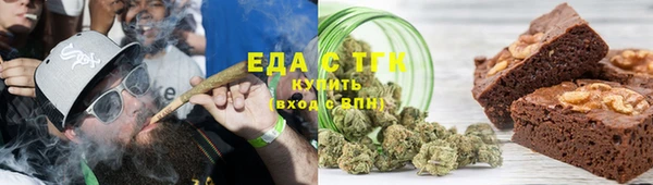 герыч Горно-Алтайск