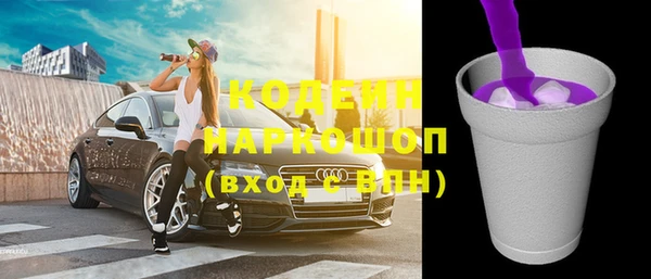 стаф Волосово