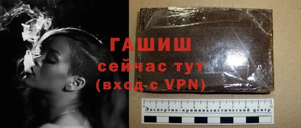 ALPHA-PVP Горнозаводск