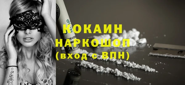 трава Верхний Тагил