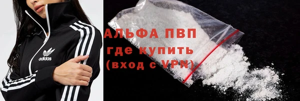 прущие крисы Вязники