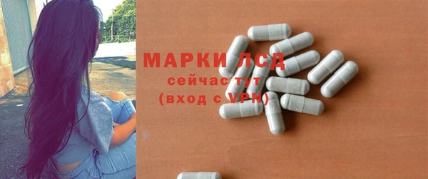 герыч Горно-Алтайск