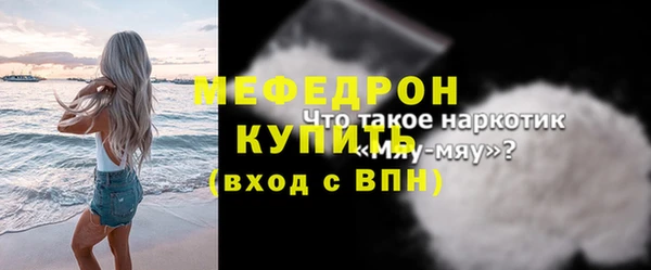 твердый Волоколамск