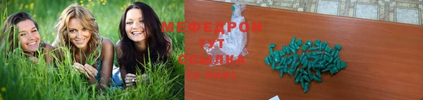 ALPHA-PVP Горнозаводск