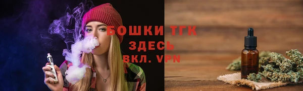 трава Верхний Тагил