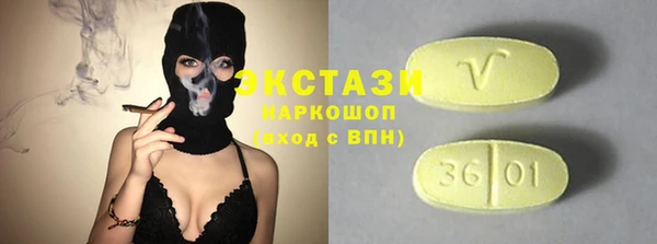 стаф Волосово