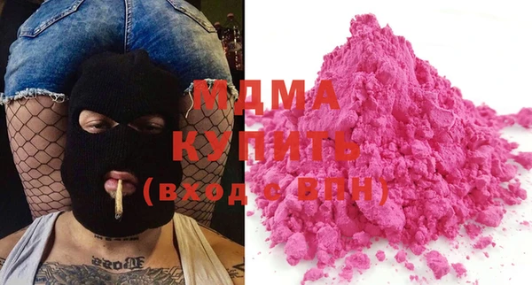 соль курить ск Вязьма