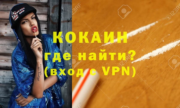 кокаин колумбия Володарск
