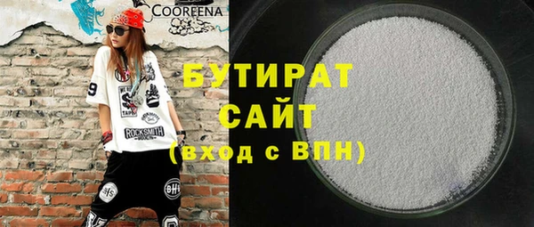 твердый Волоколамск