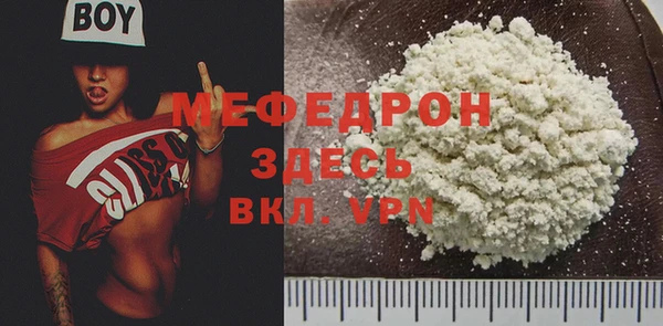 дживик Горняк