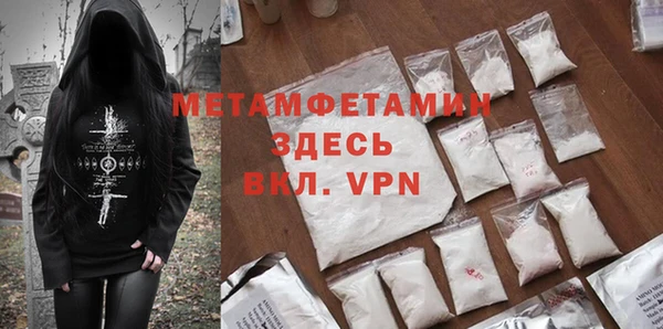 соль курить ск Вязьма