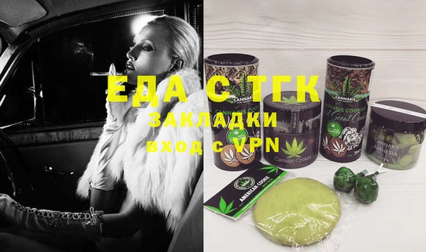 меф Вяземский