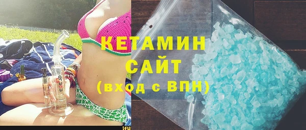 прущие крисы Вязники