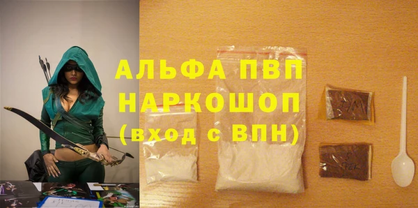 прущие крисы Вязники
