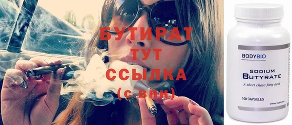 меф Вяземский