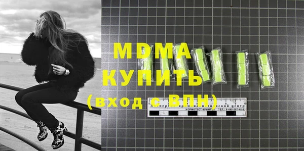 ALPHA-PVP Горнозаводск