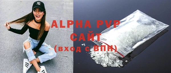 соль курить ск Вязьма
