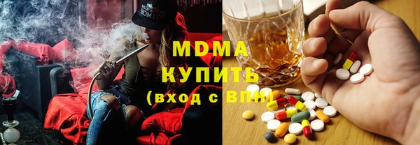 соль курить ск Вязьма