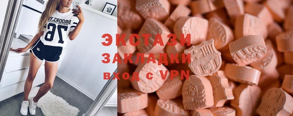 соль курить ск Вязьма
