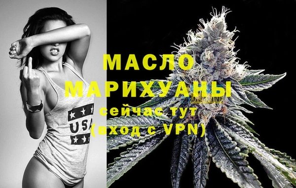 стаф Волосово