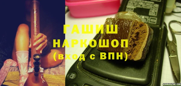 меф Вяземский