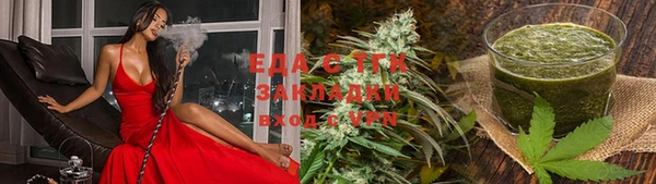 соль курить ск Вязьма