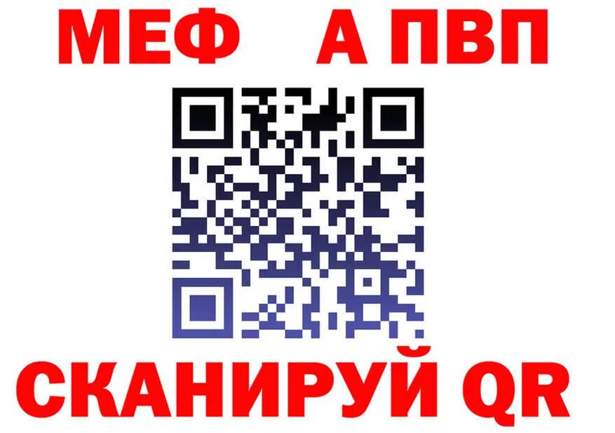 Alpha-PVP VHQ как войти это мега Дно