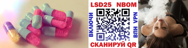 Лсд 25 экстази ecstasy  где купить   Дно 