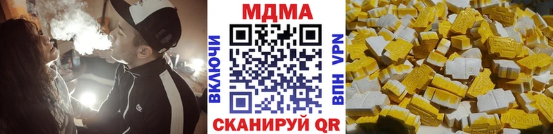 OMG вход  Дно  MDMA crystal 