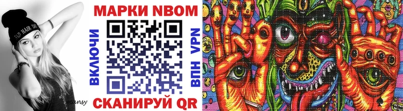 наркошоп  Дно  Марки 25I-NBOMe 1500мкг 