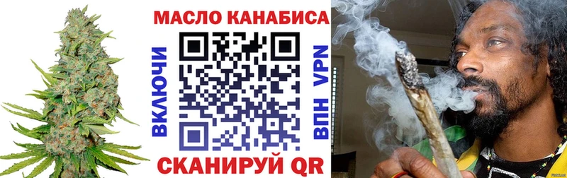 ТГК жижа кракен как войти Дно