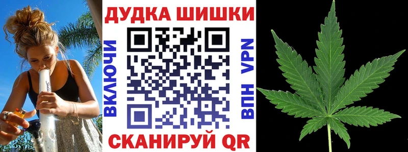 Марихуана семена Дно